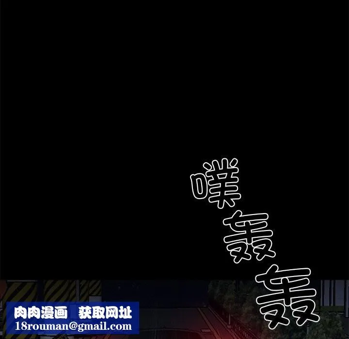 黑道X上班族第25話