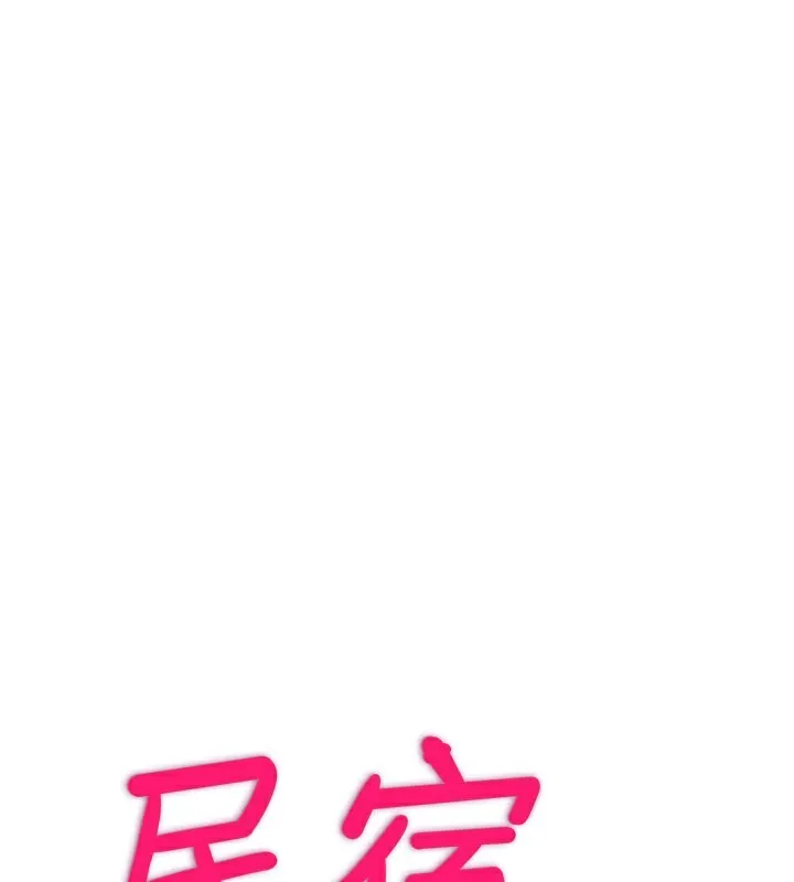 民宿精營中第26話-同時顏射兩個女人