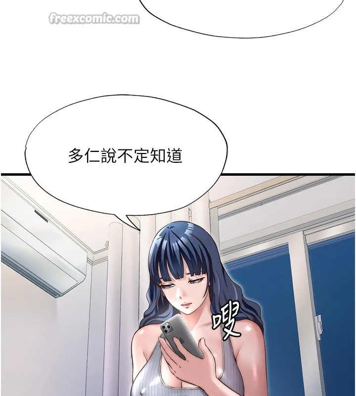 民宿精營中第26話-同時顏射兩個女人