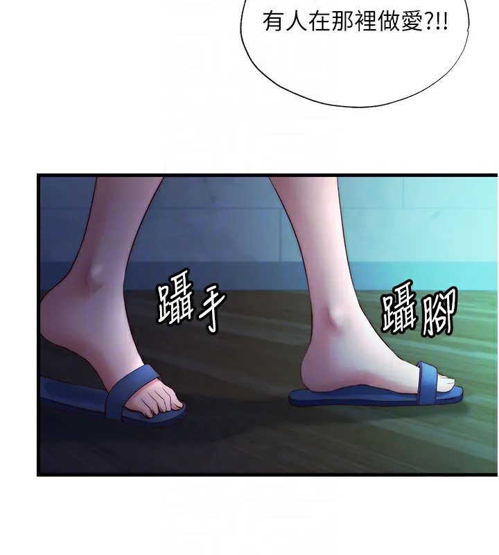 民宿精營中第26話-同時顏射兩個女人