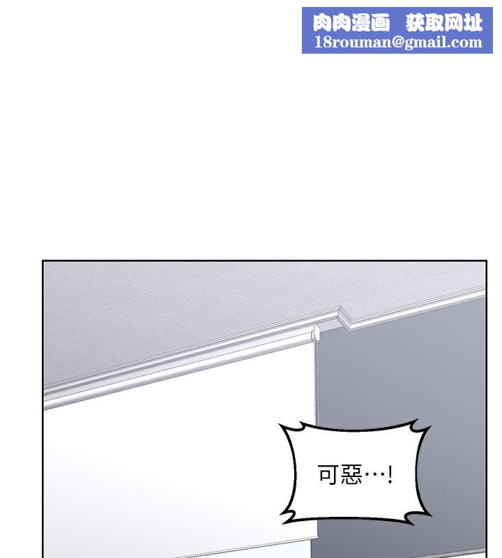 熟女交换计画第36話-惡霸女淪陷中&hearts;