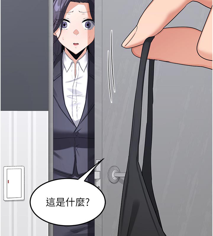 熟女交换计画第36話-惡霸女淪陷中&hearts;