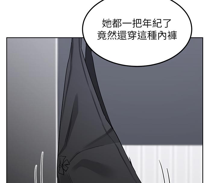 熟女交换计画第36話-惡霸女淪陷中&hearts;