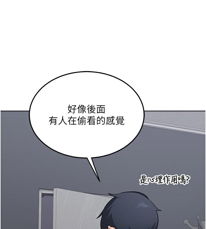 熟女交换计画第36話-惡霸女淪陷中&hearts;