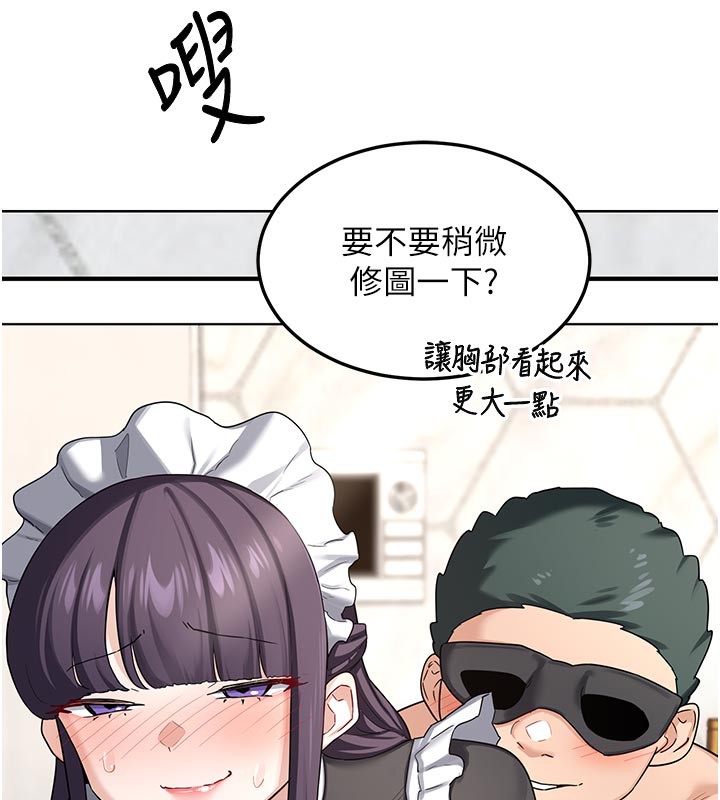熟女交换计画第36話-惡霸女淪陷中&hearts;