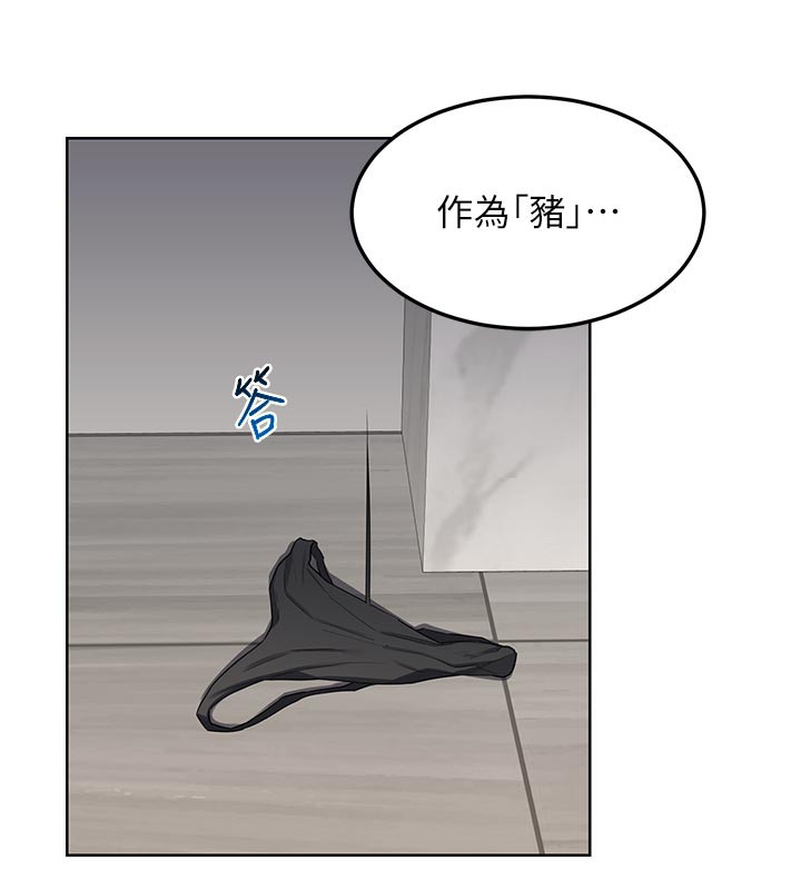 熟女交换计画第36話-惡霸女淪陷中♥