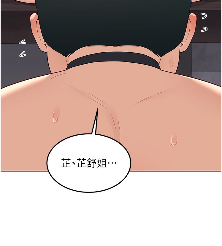 熟女交换计画第36話-惡霸女淪陷中♥