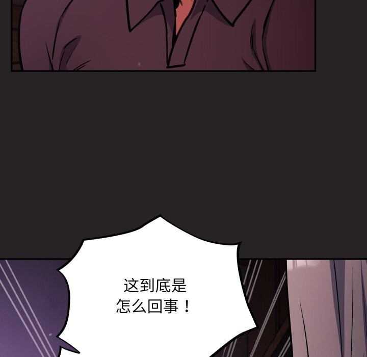 傻瓜病毒第37話