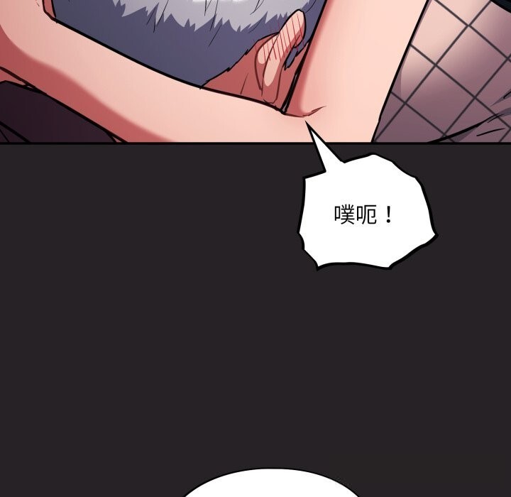 傻瓜病毒第37話
