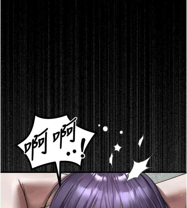 墮落物語2第25話-欺凌不斷的人間煉獄