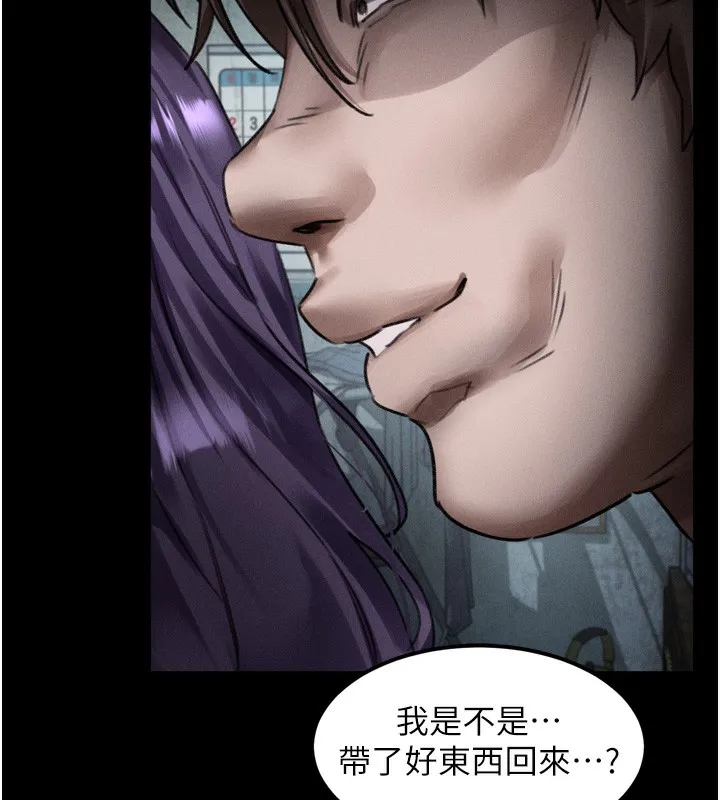 墮落物語2第25話-欺凌不斷的人間煉獄