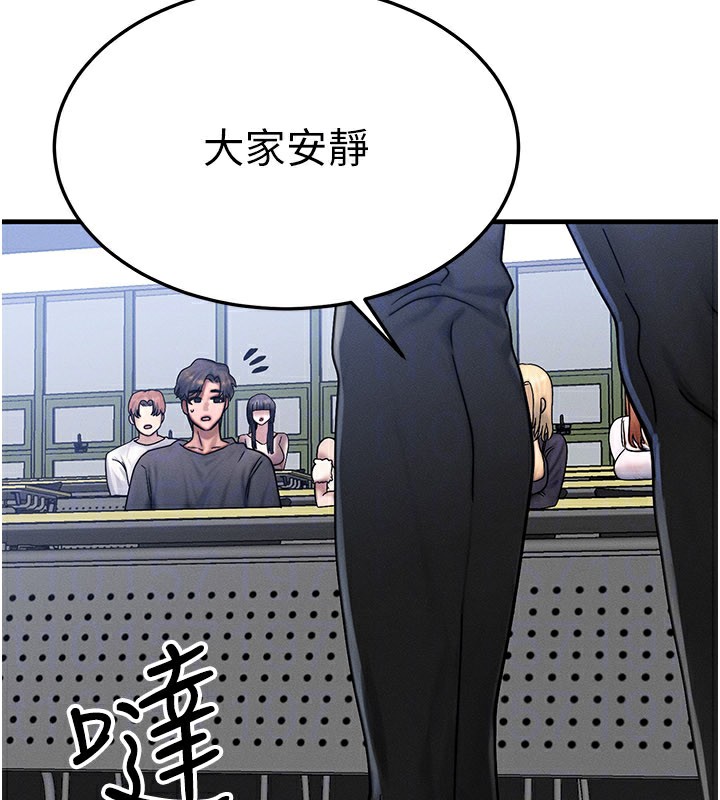 等价交换人生第28話-教授好想要&hellip;&hearts;