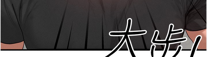 等價交換人生第28話-教授好想要…♥