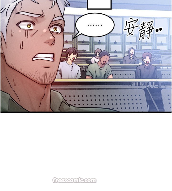 等价交换人生第28話-教授好想要&hellip;&hearts;
