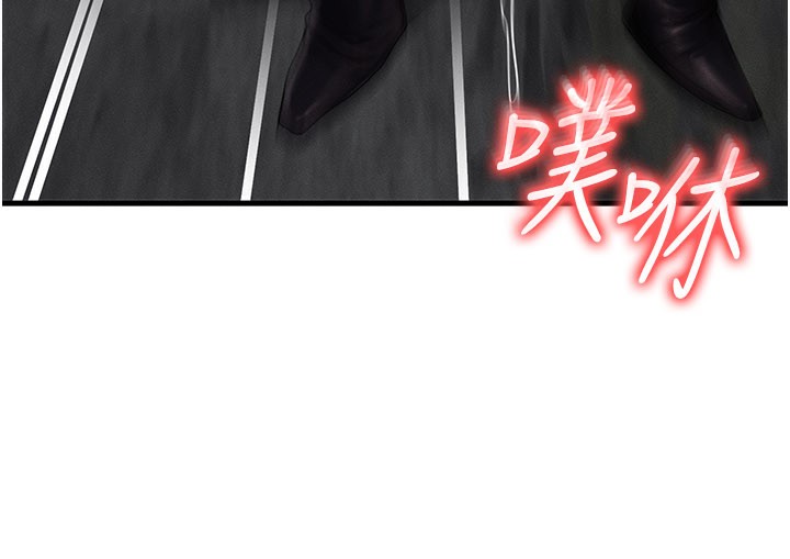 等價交換人生第28話-教授好想要…♥