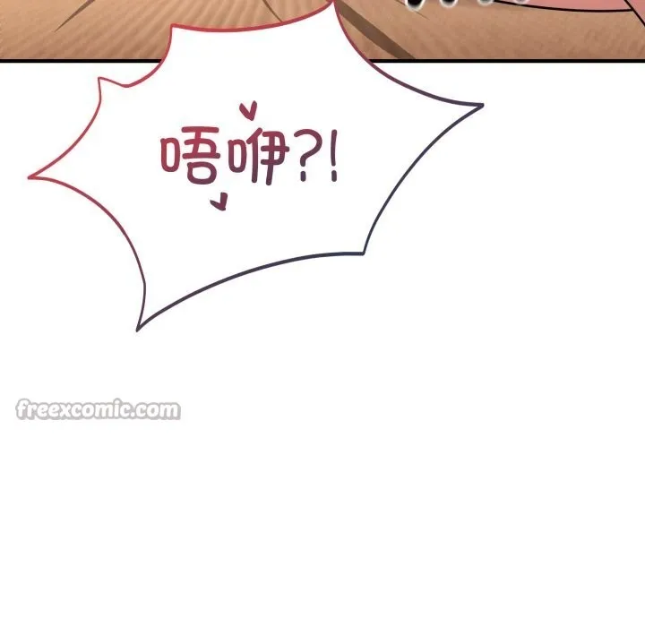 當狗不丟人第23話