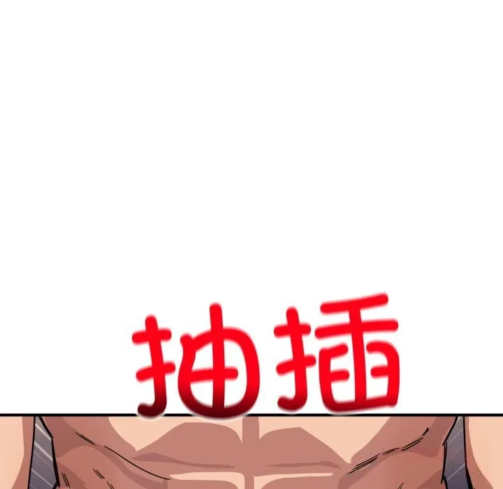 當狗不丟人第23話