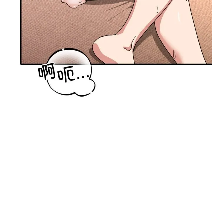 當狗不丟人第23話