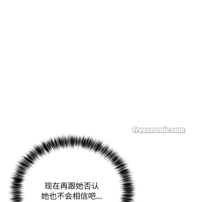 當狗不丟人第23話