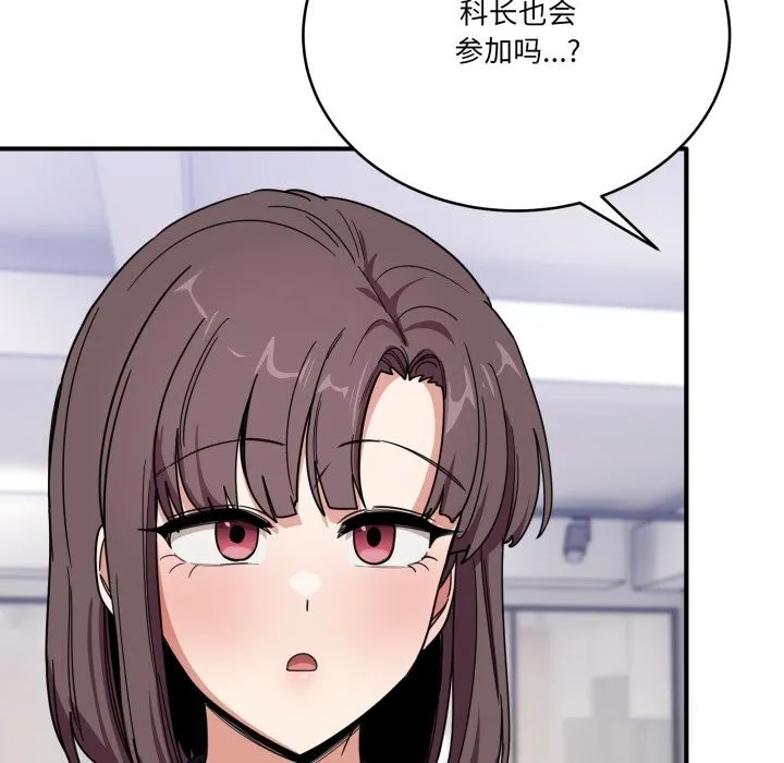 當狗不丟人第23話