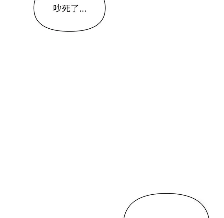 虛擬仙境第28話