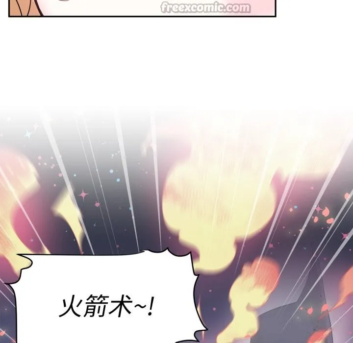虛擬仙境第28話