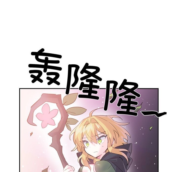 虚拟仙境第28話