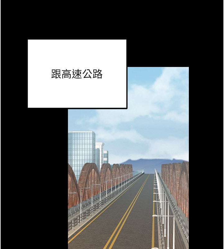 公務員的桃色副業第33話-女議員居然會陪睡!?