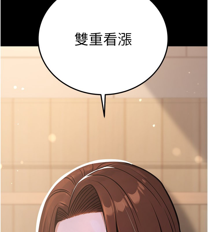 公務員的桃色副業第33話-女議員居然會陪睡!?