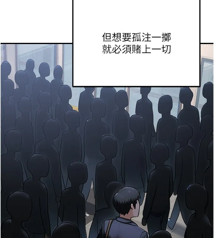 公務員的桃色副業第33話-女議員居然會陪睡!?