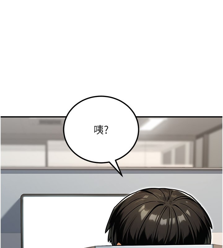 公務員的桃色副業第33話-女議員居然會陪睡!?