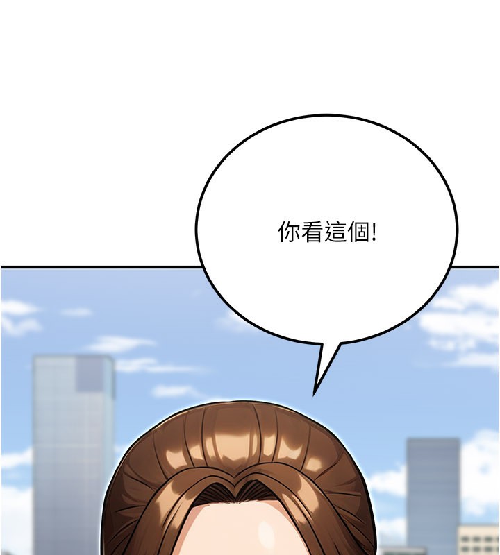 公務員的桃色副業第33話-女議員居然會陪睡!?