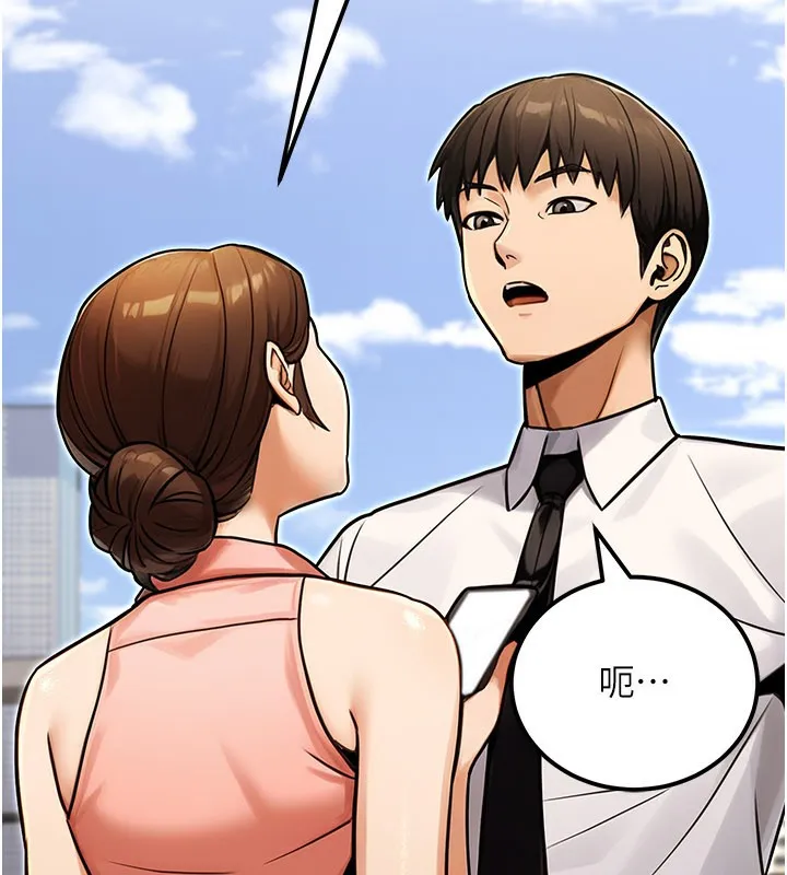 公務員的桃色副業第33話-女議員居然會陪睡!?