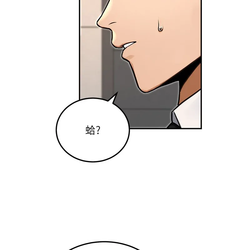公務員的桃色副業第33話-女議員居然會陪睡!?