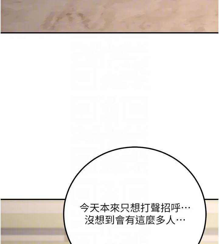 公務員的桃色副業第33話-女議員居然會陪睡!?
