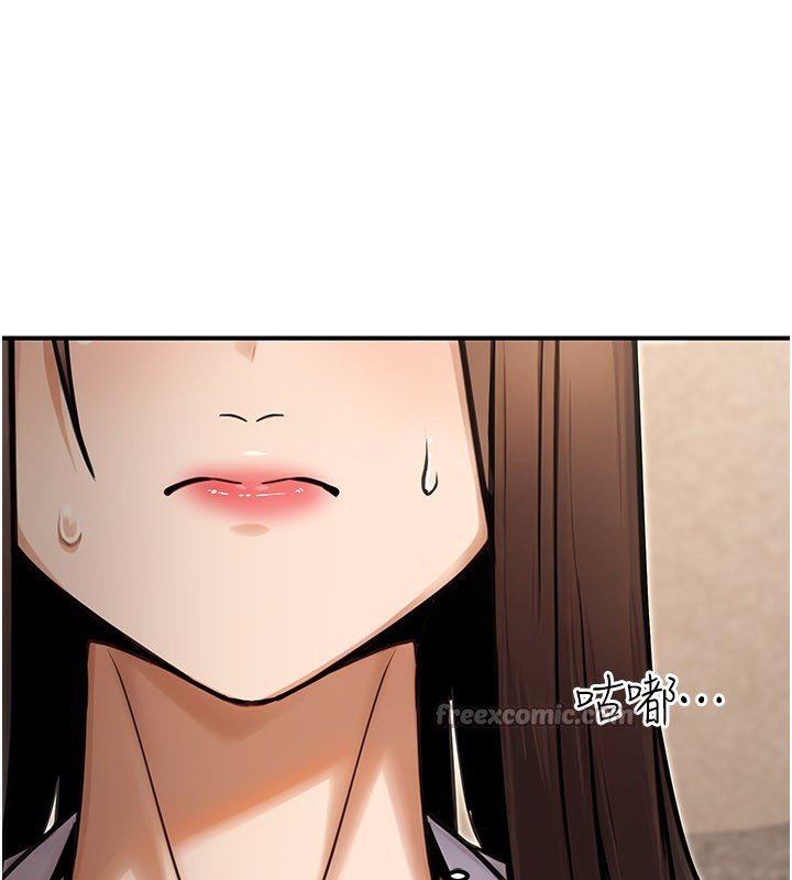 公務員的桃色副業第33話-女議員居然會陪睡!?
