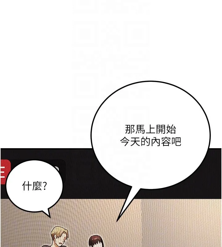 公務員的桃色副業第33話-女議員居然會陪睡!?
