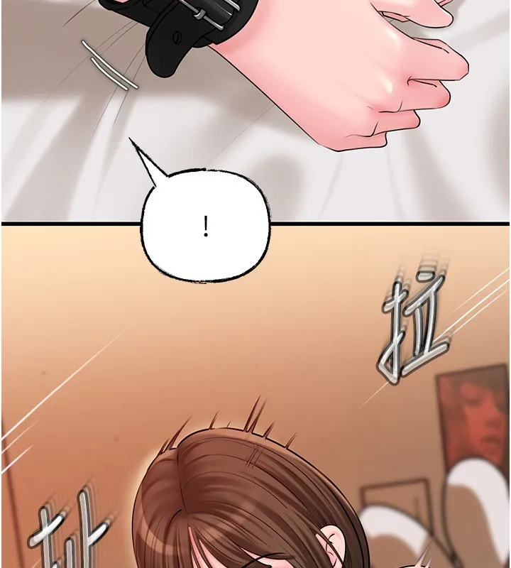 岳母為何那樣第69話-情趣用品的快感加持