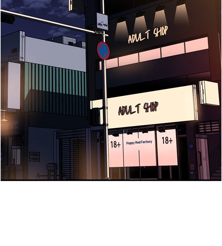 岳母為何那樣第69話-情趣用品的快感加持