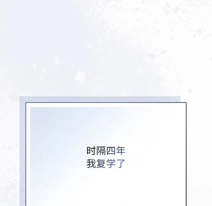 調教開關：第二季第1話