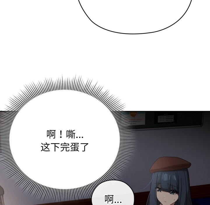 调教开关：第二季第1话
