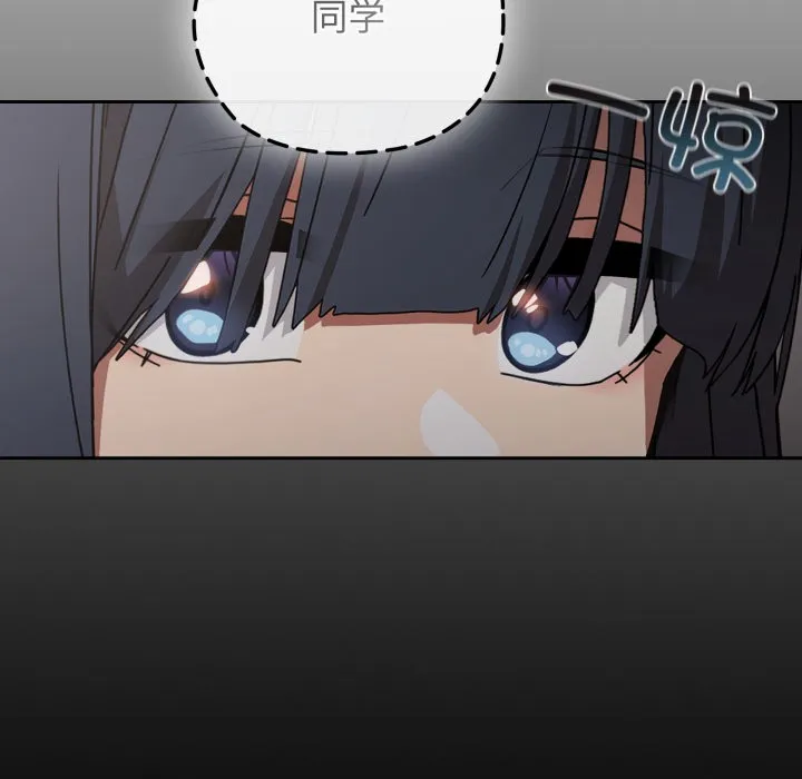 調教開關：第二季第1話