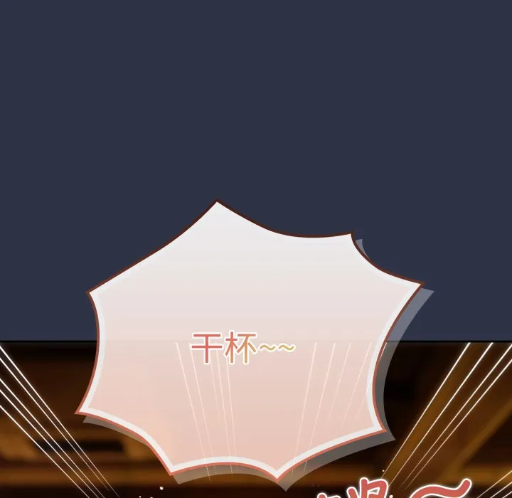 調教開關：第二季第1話