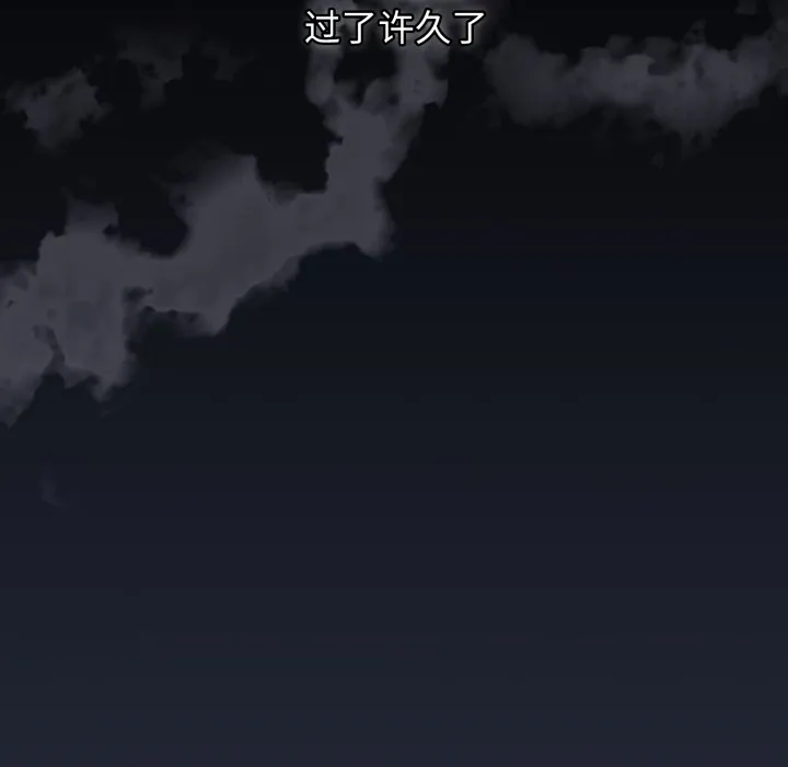 調教開關：第二季第1話