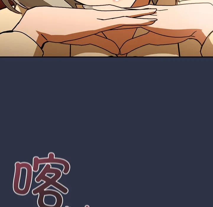 調教開關：第二季第1話