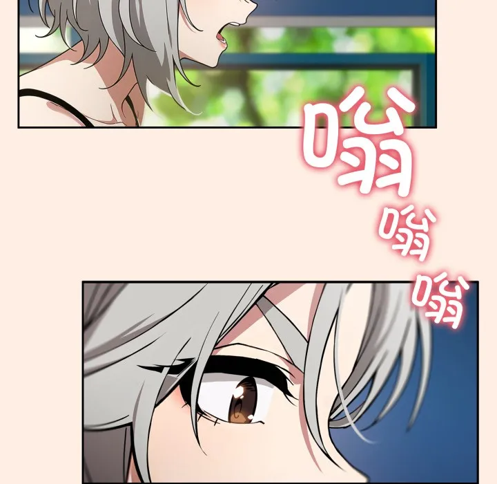 調教開關：第二季第2話