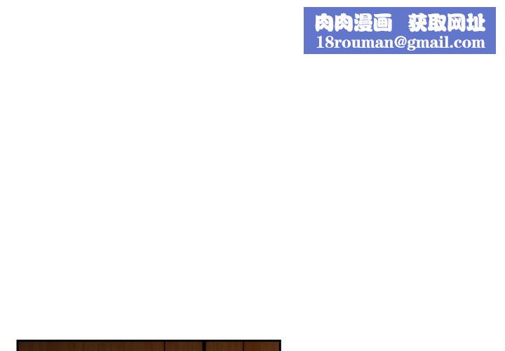 调教开关:第二季第3话