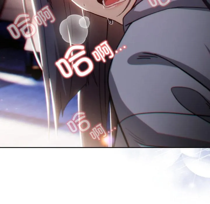 調教開關：第二季第3話