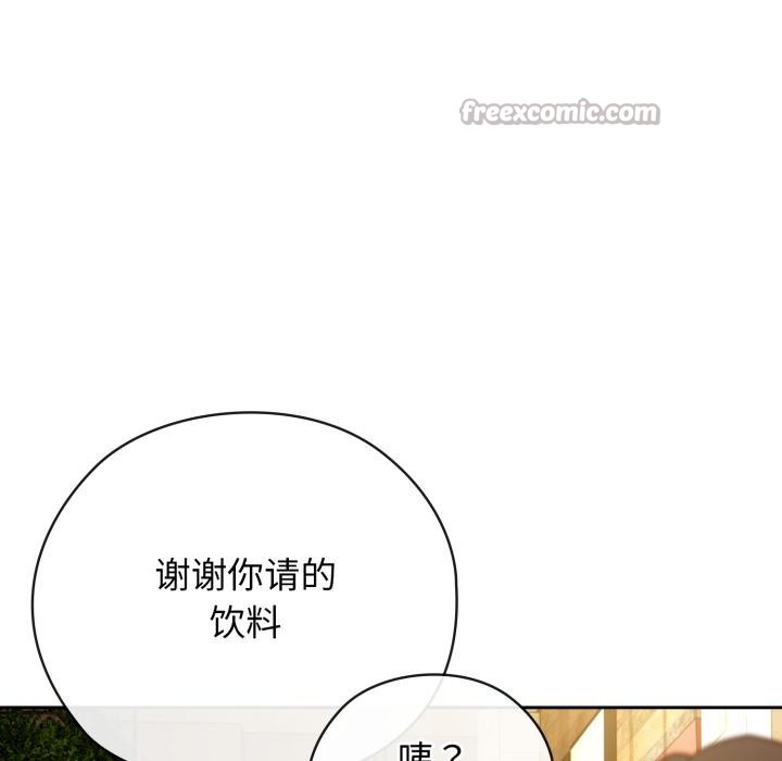 调教开关:第二季第3话