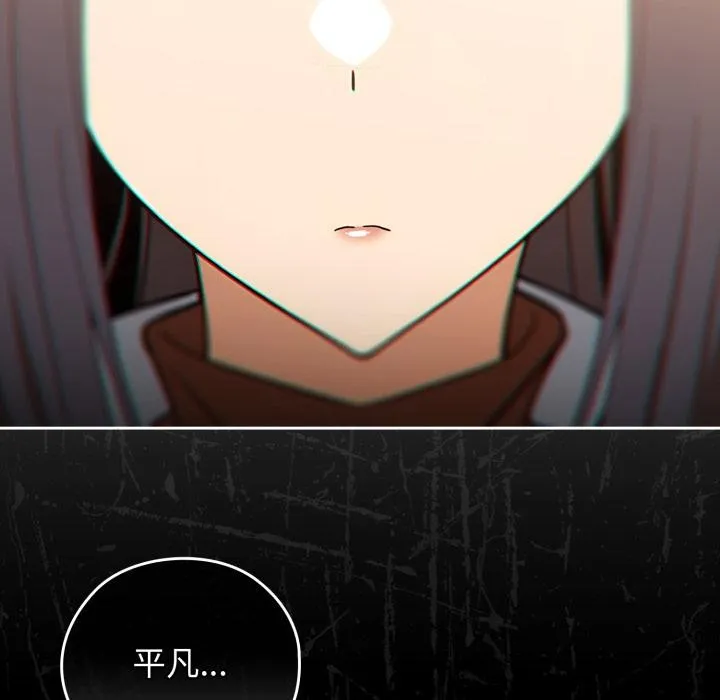 調教開關：第二季第3話